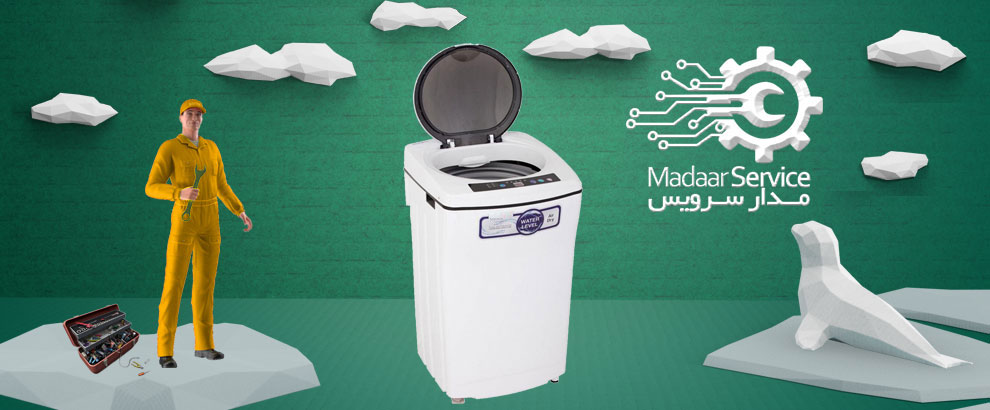 تعمیرات لباسشویی درب از بالا ارج